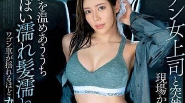 DVAJ-633 以身体取暖看到妩媚-都月琉衣纱